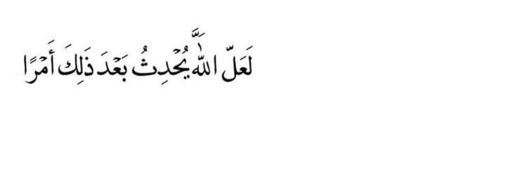 اِحسان،'s banner