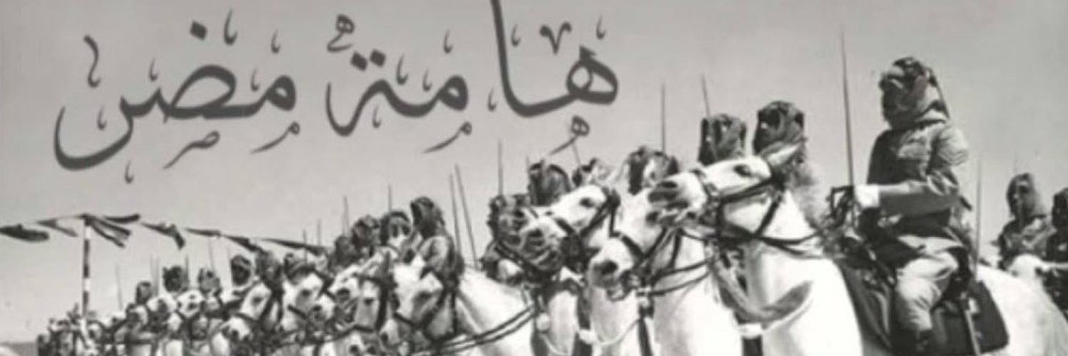 🎙️المــصــ 𝓢𝓒𝓞𝓟𝓐ــــدر🇸🇦's banner