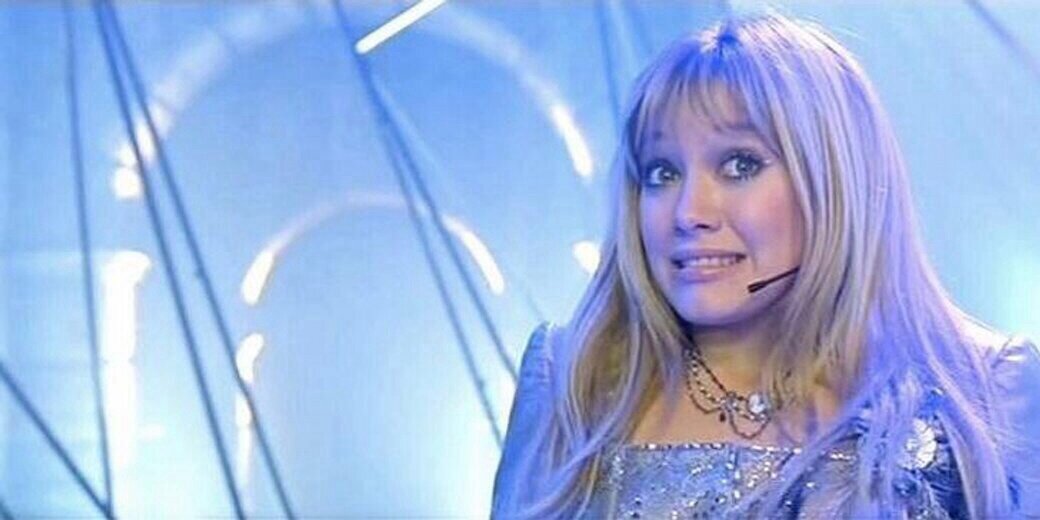 Lizzie McGuire's banner