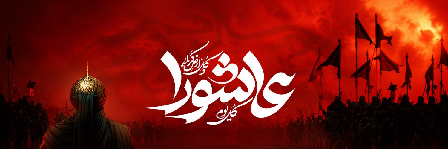 mu's banner