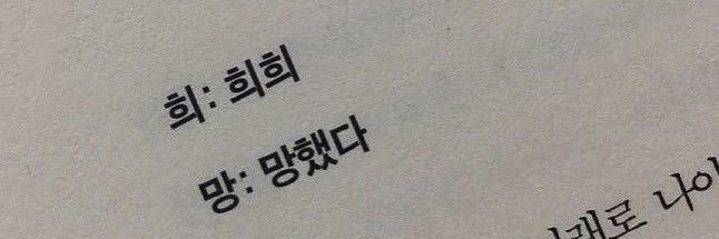 멜's banner