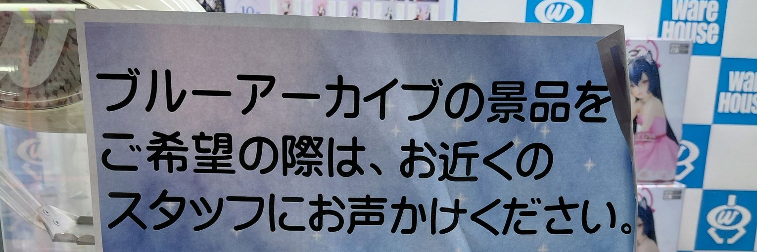 じんげん(本垢)'s banner