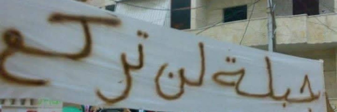 أبو العَبد الأدهمي's banner