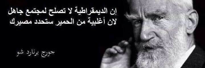 Eng.ghassan's banner