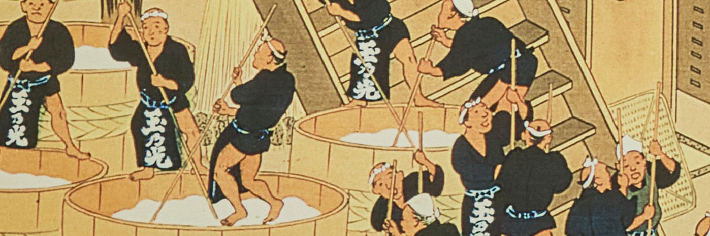 蔵元の、酒・経営・人生。〜創業350年の酒蔵の逆襲〜's banner
