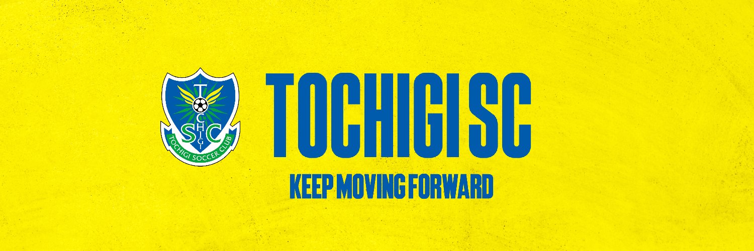 栃木SC｜Tochigi SC's banner