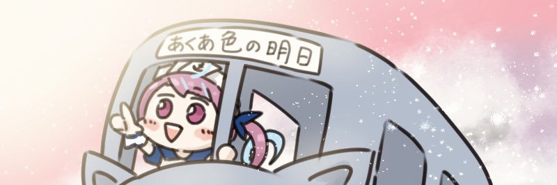 taku7326's banner