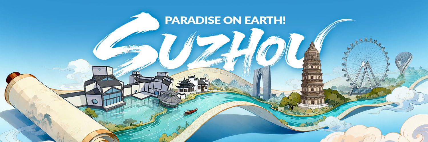 This is Suzhou's banner