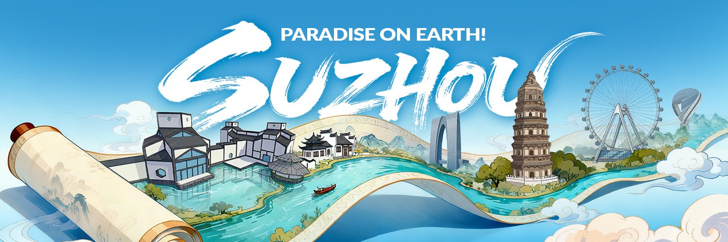 This is Suzhou's banner