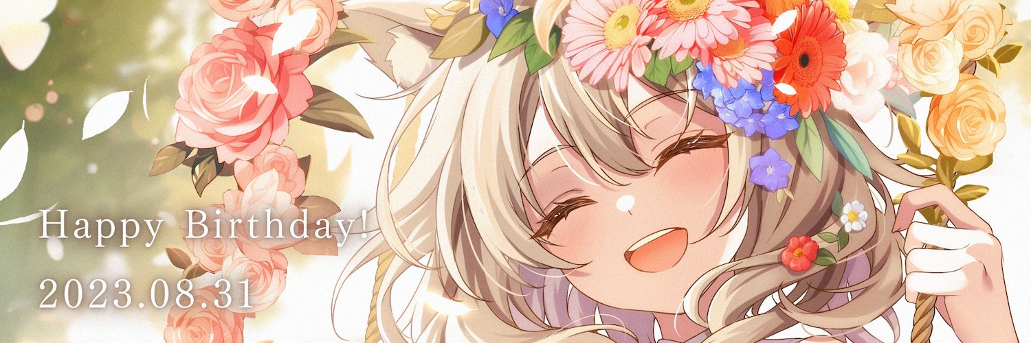 ano's banner