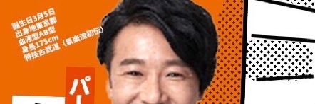大谷秀一郎's banner
