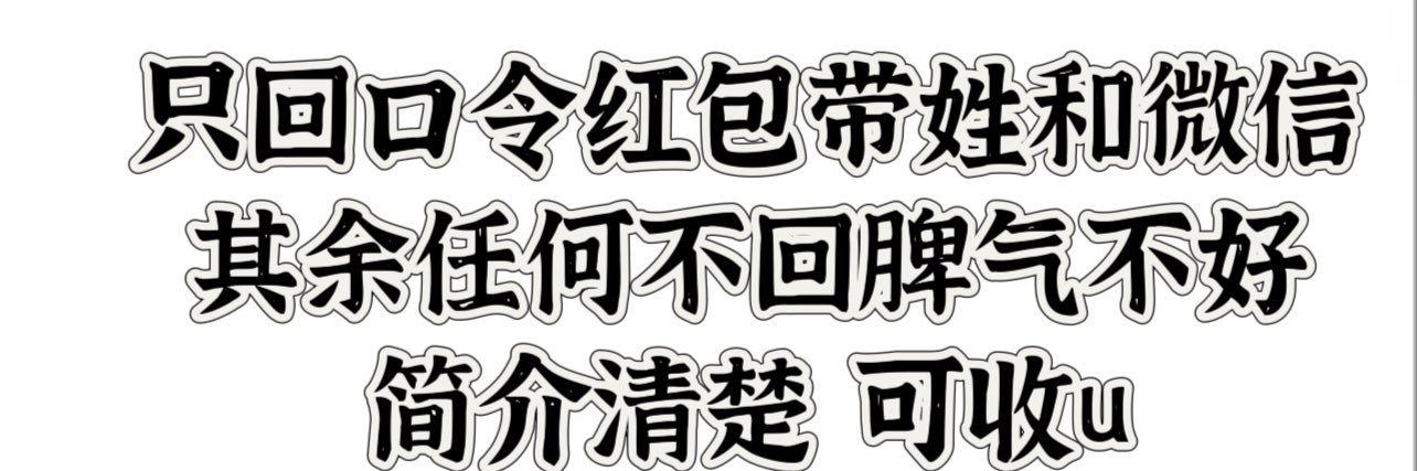 巨樱@iwt_o's banner