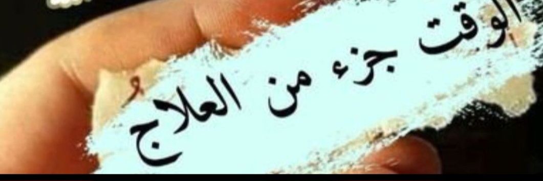 •شموخ's banner