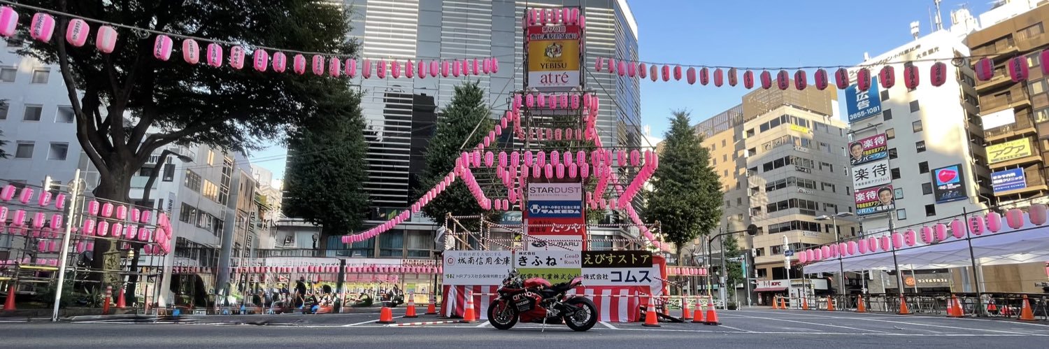 メがんて's banner