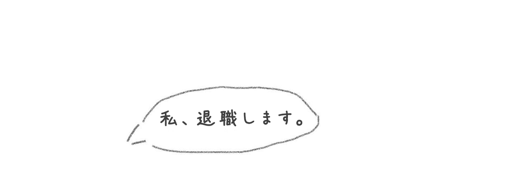 無職さん＠令和3年に退職した元銀行員's banner