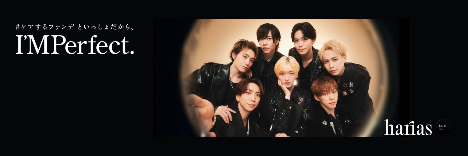 HARIAS【公式】ファンデーション・ベースメイク's banner