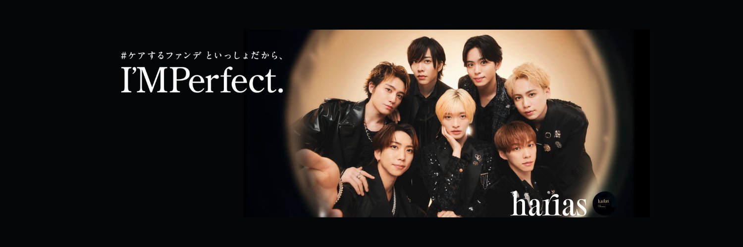 HARIAS【公式】ファンデーション・ベースメイク's banner
