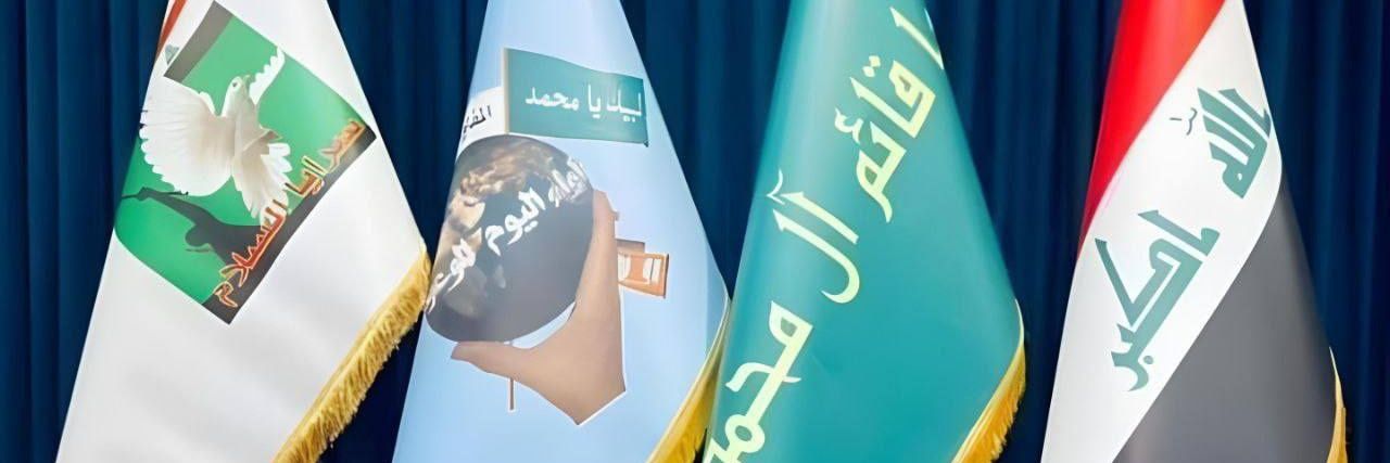 علي محمد البديري's banner
