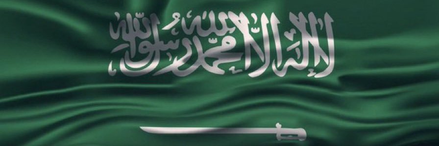 ABO RASHED's banner