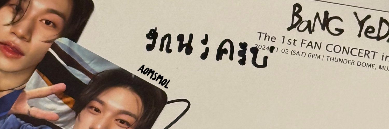 오뚜기's banner