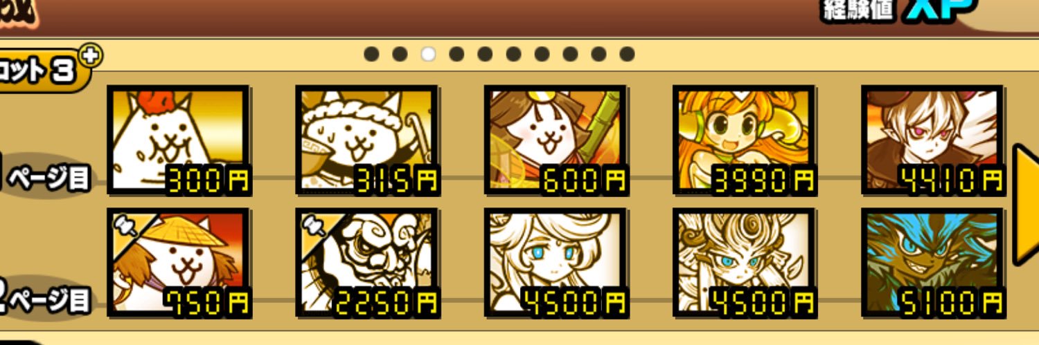 とわてぃにゃん's banner