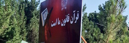آفتاب کوچي's banner