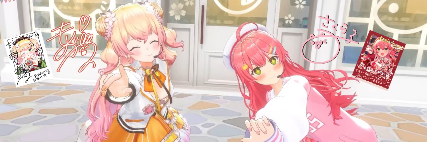 大和みっ子🌸🍑🥟's banner