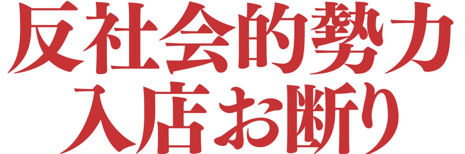 XDチウマヤ's banner