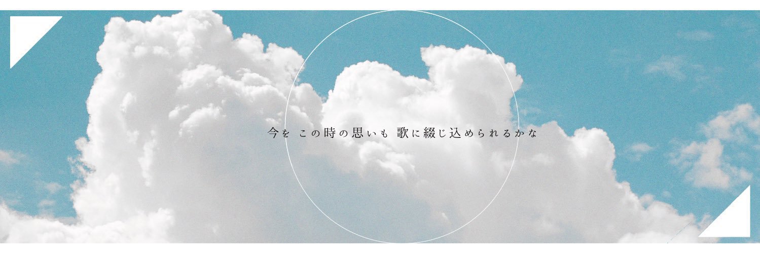 匿名希望@新作準備中's banner