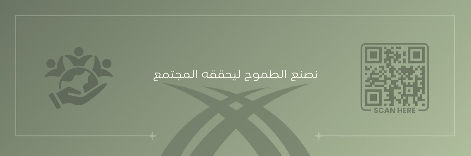 جمعية ترابط للمسؤولية الاجتماعية's banner