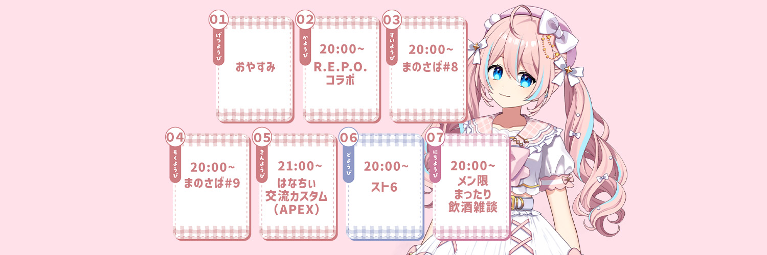 星ノ音コロン⭐️🎵ハコネクト所属's banner