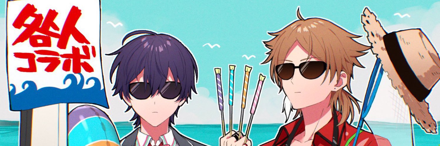 だねまる's banner