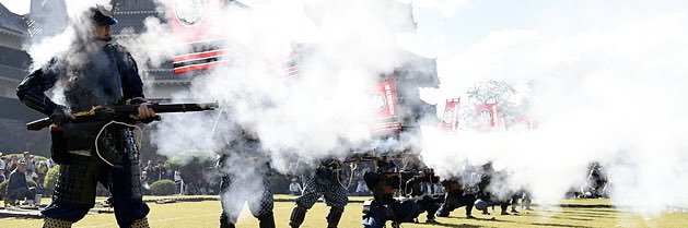 Gun Samurai's banner
