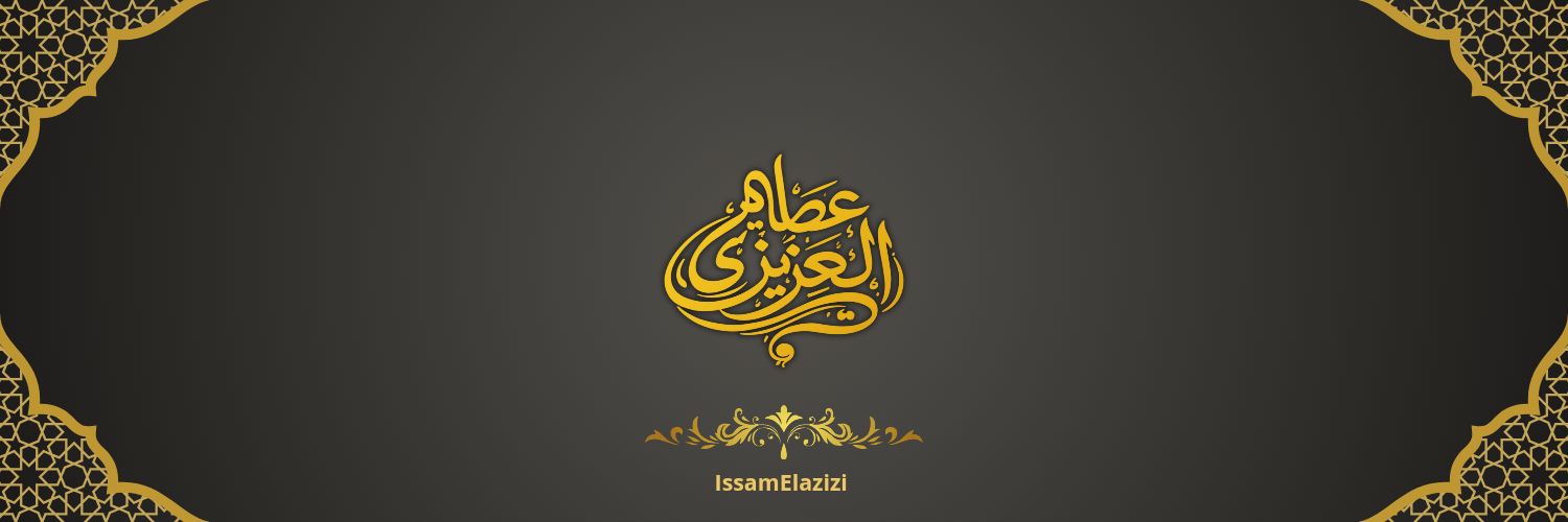 عصام العزيزي's banner