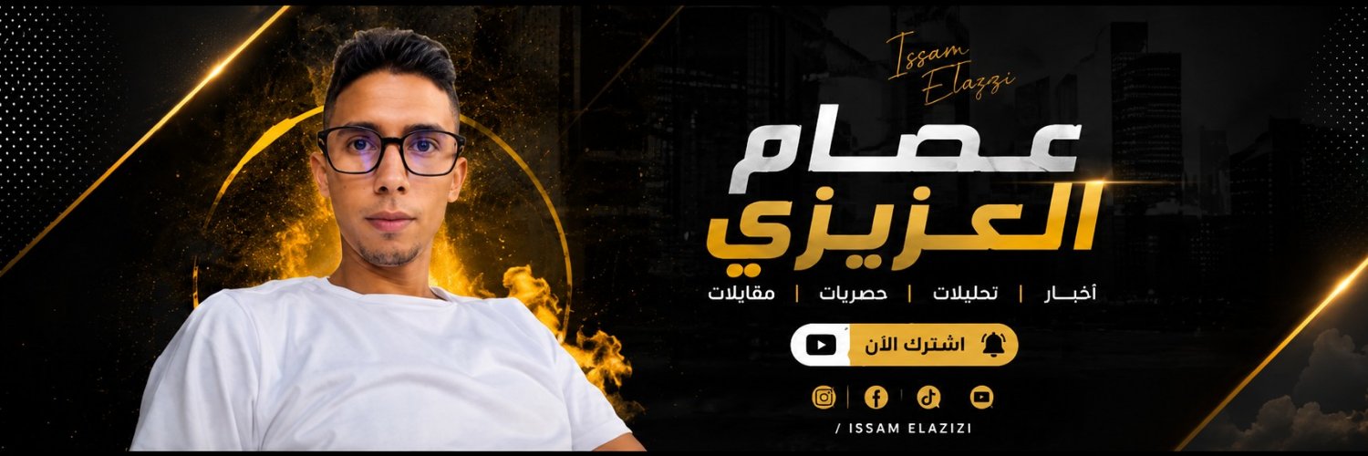 عصام العزيزي's banner