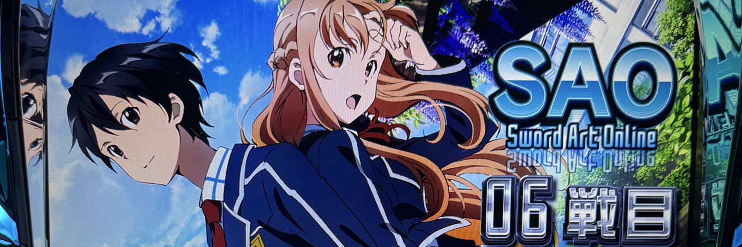 閃光のiso's banner
