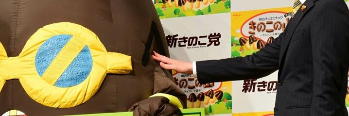 mochimoto jun's banner