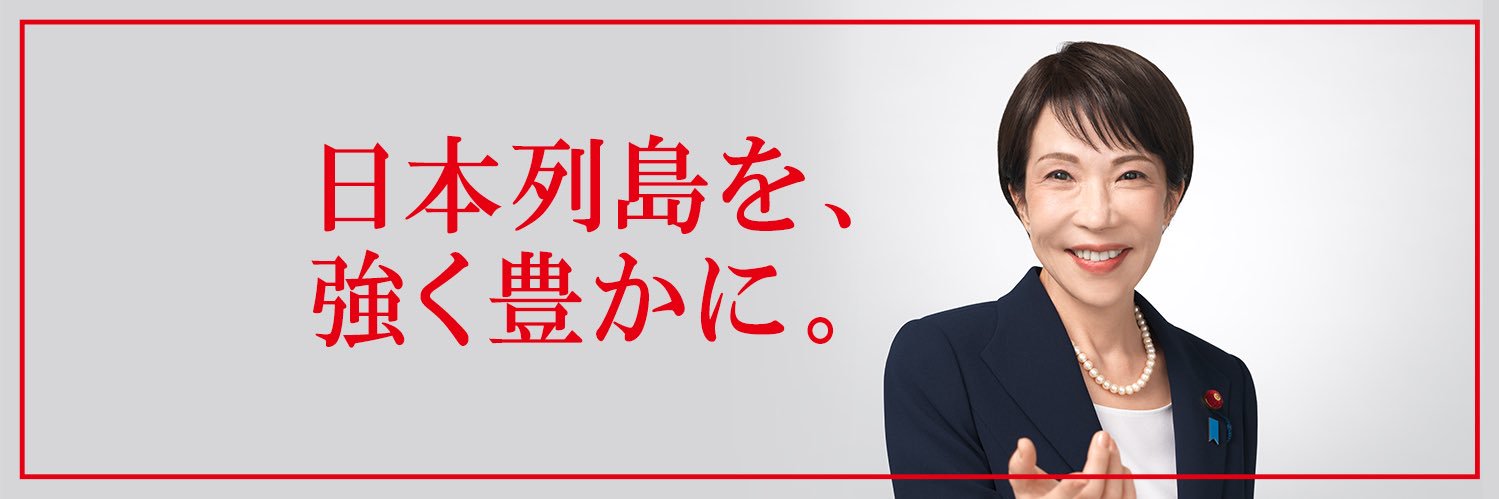ドンマイおじさん's banner