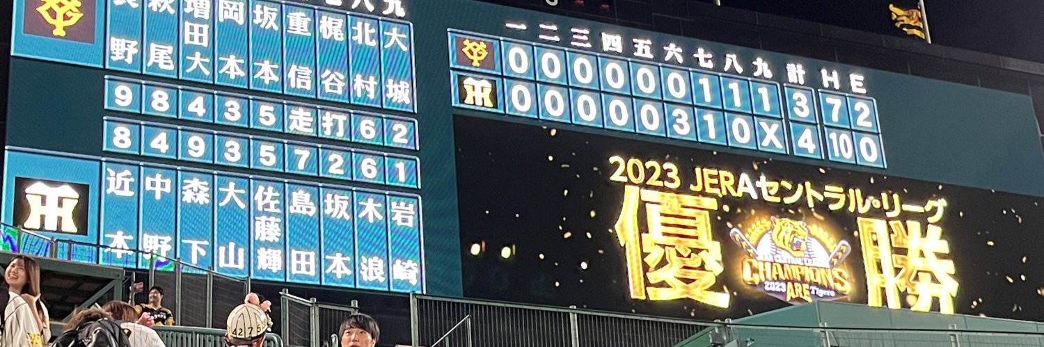 kou🐯's banner