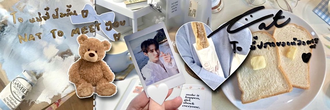 🌷พัมกิ้น. ft.ยินดีกับน้องณฐ 💐's banner