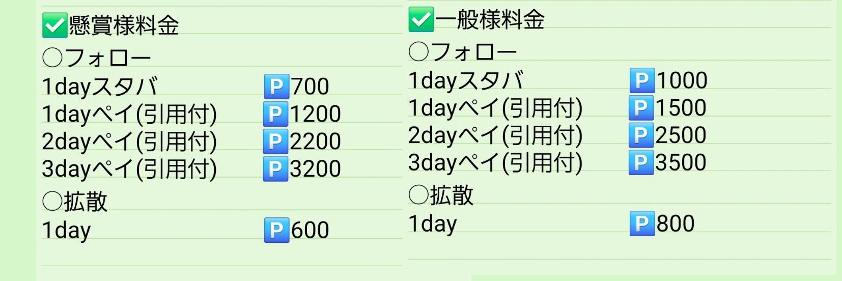 ザオラル2号機🏇's banner