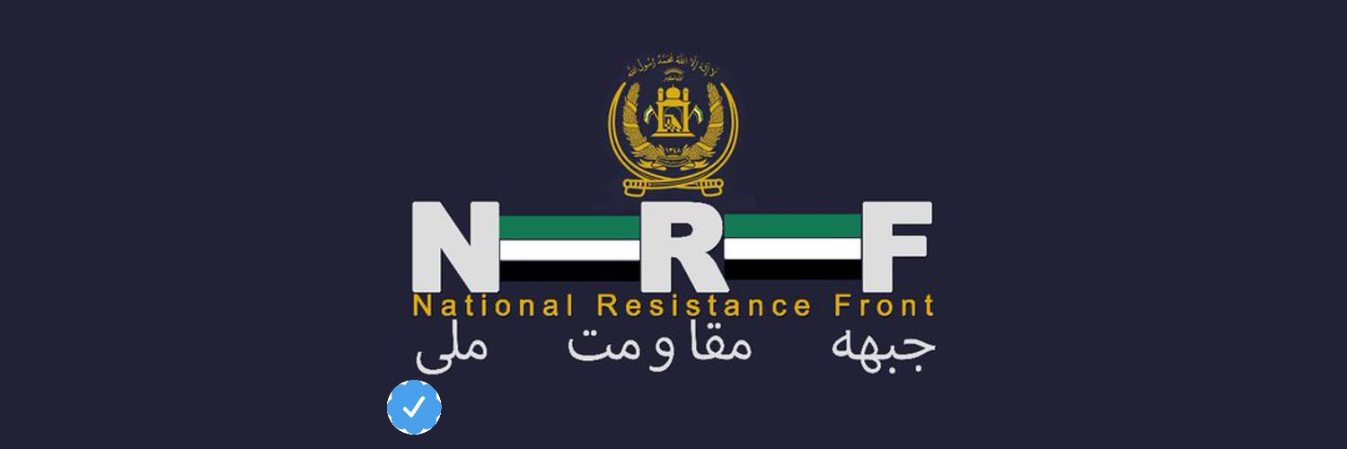 چریک مقاومت's banner