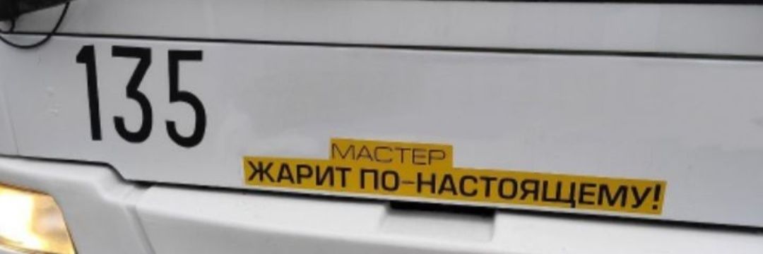 Немного Выпить немного Покурить🇧🇾 В's banner