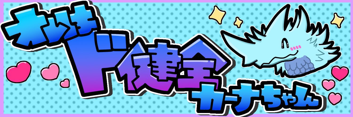 あまれし's banner