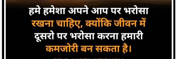 Sandesh chaturvedi's banner