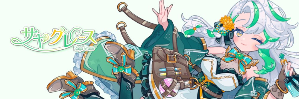 サヤ・グレース🏵🍀ヴァイオリニストVTuber🎻's banner
