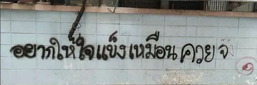 𝗁𝗆҂ (rest)'s banner
