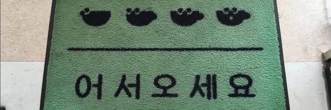 𝐅𝐚𝐥𝐥's banner