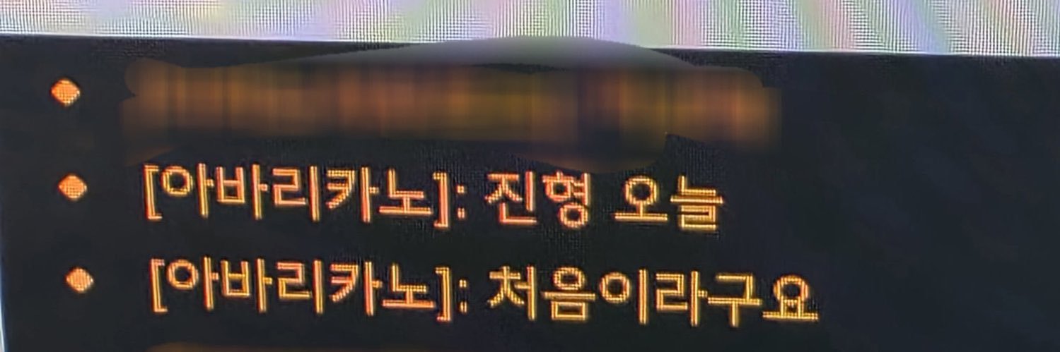 정진회로's banner