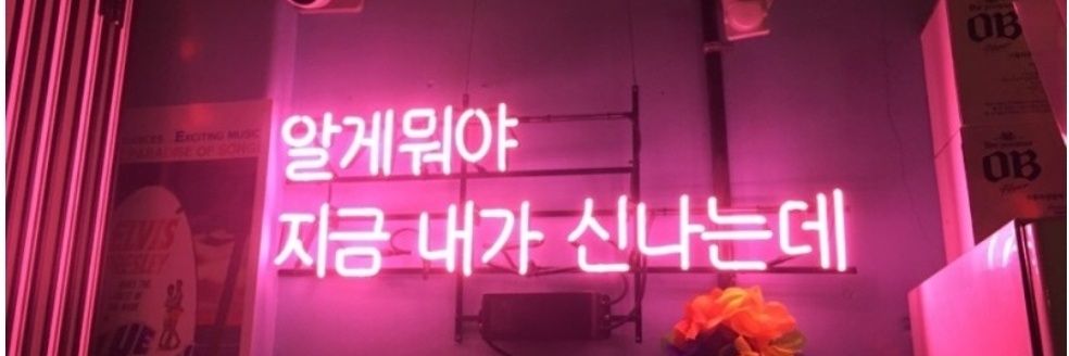 쩡's banner